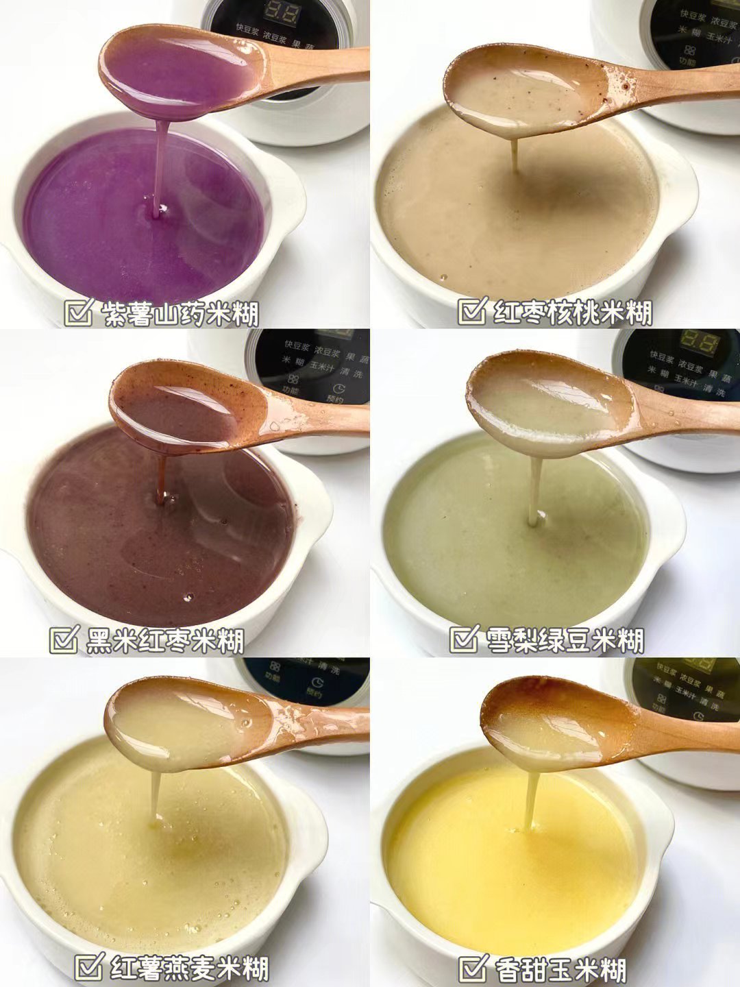 早餐马上能喝的豆浆破壁机,早餐豆浆小破壁机