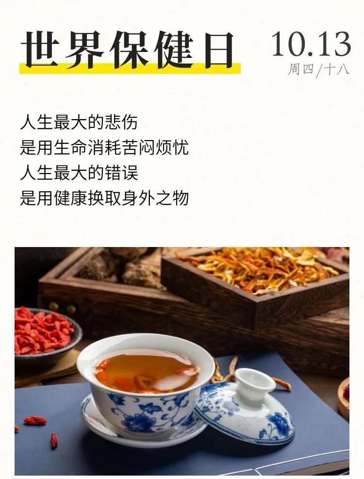 多关心自己五脏六腑,一个人的五脏六腑