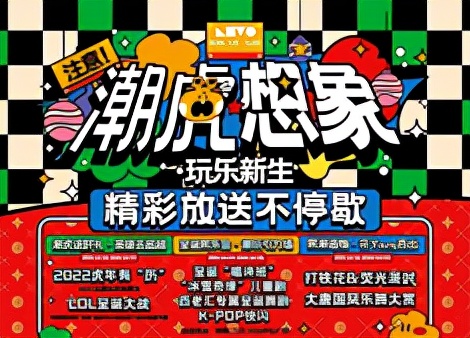 限定梦幻装置，圣诞拍照打卡好去处就在华熙LIVE·528