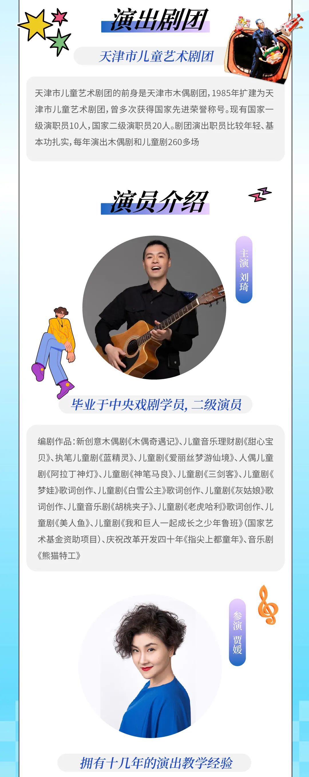 澶╂触姝︽竻鍦颁笅澶у瀷澶滃競,姝︽竻澶忔棩娓哥帺