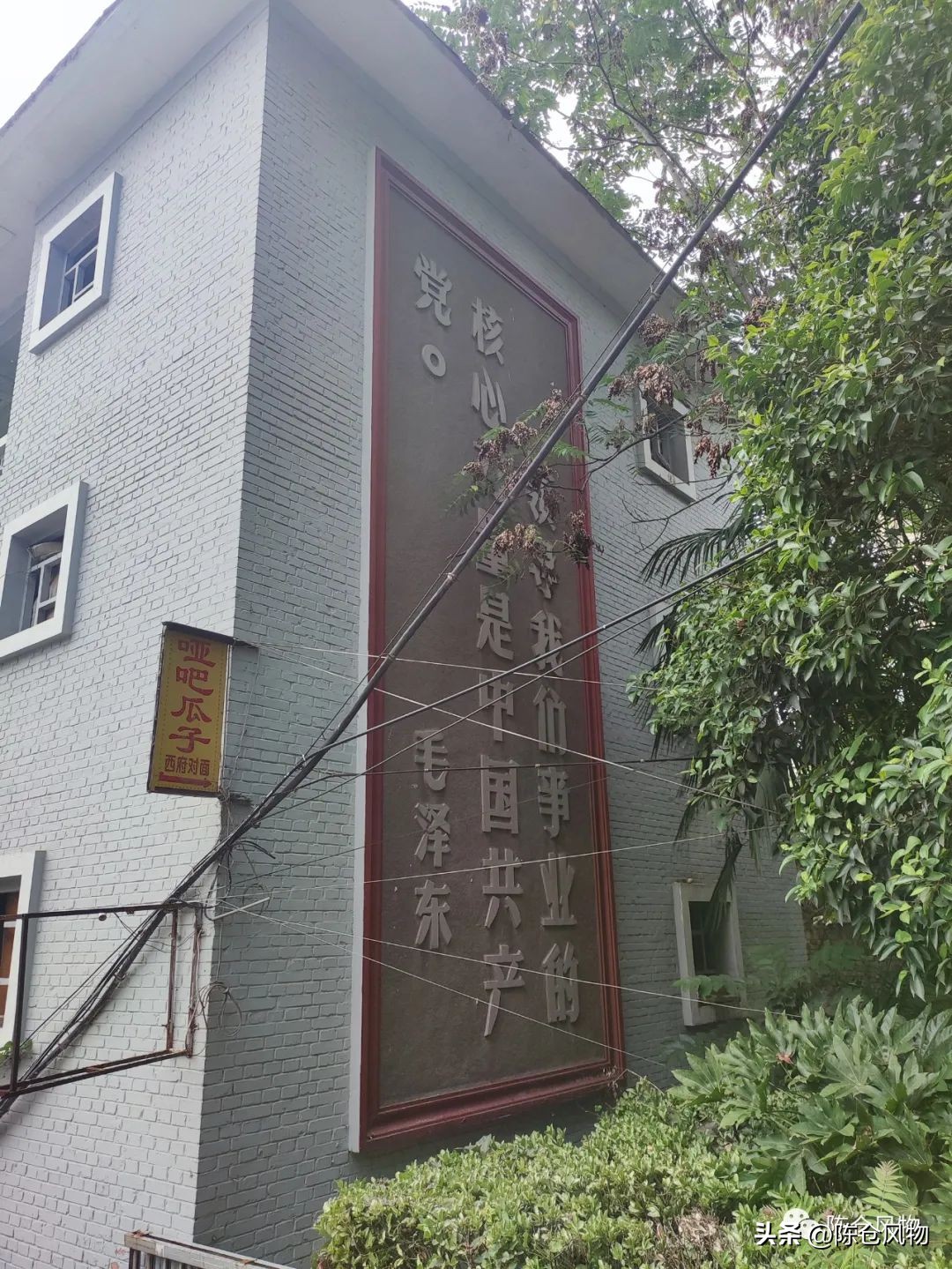 吃水不忘挖井人致富不忘家乡人,吃水不忘挖井人扶贫