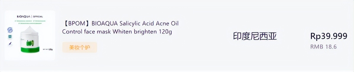 近年来崛起的美妆品牌排行榜,美妆品牌的崛起之路是什么