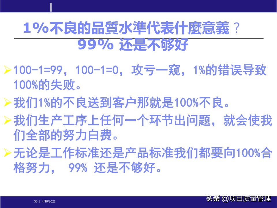 pm如何提升项目管理能力,工程项目管理的pm模式