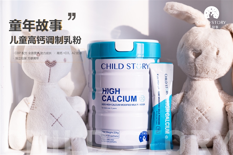 春季精准营养铺设，跟随童年故事跑稳下半场