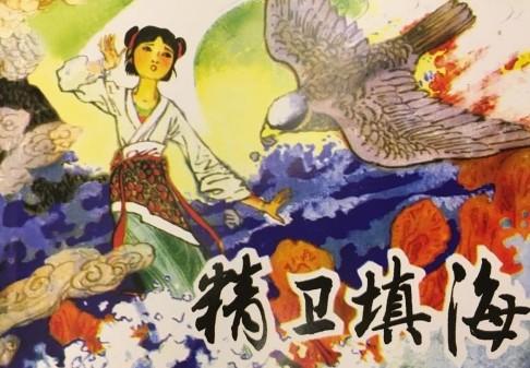 传说中的黑白无常的来历怎么来的,神话故事黑白无常原型