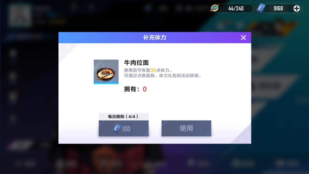 电竞经理tes阵容装备推荐,电竞经理满星需要多少