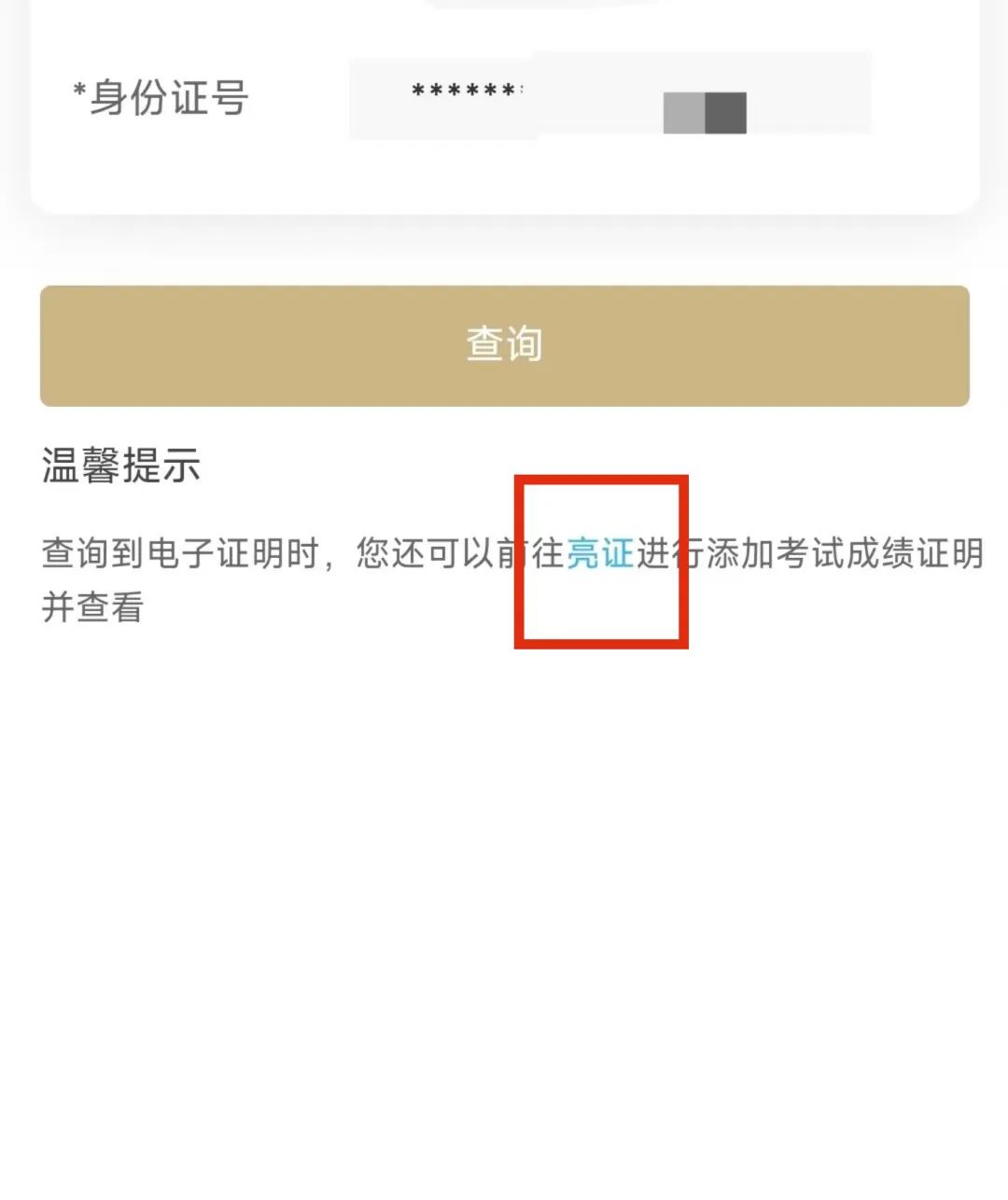 上海高考2023录取分数线一览表,上海市2024高考录取分数线预测