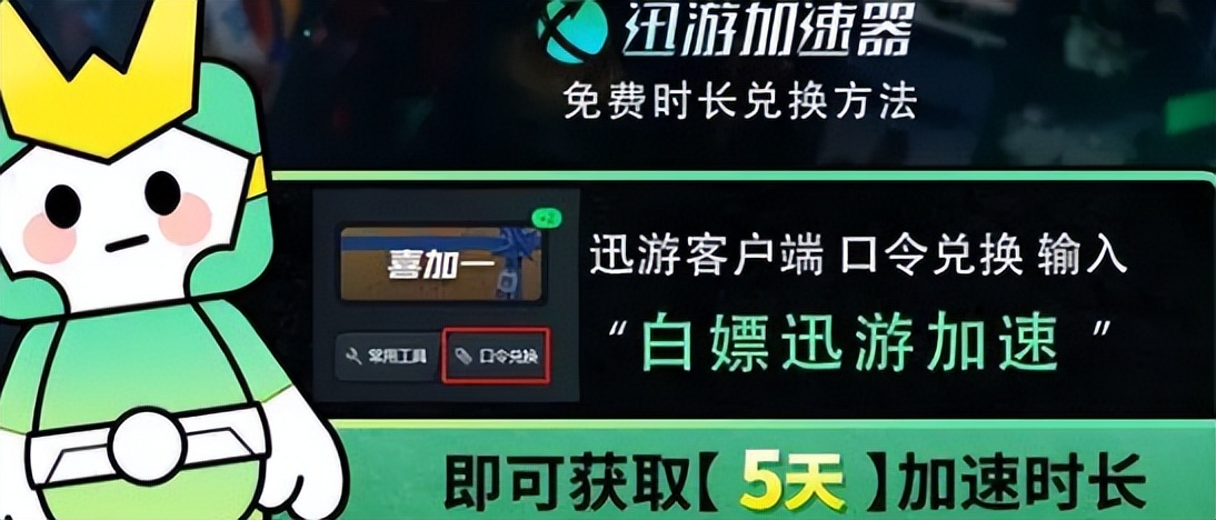暗黑破坏神4乱码解决方法,暗黑破坏神4错误代码401003