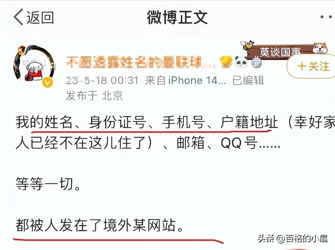 脱口秀演员侮辱处理后续,脱口秀演员被怼