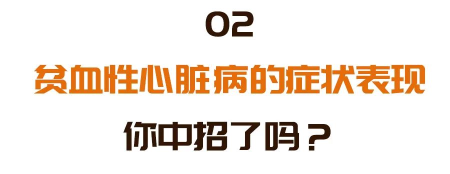 贫血补正常了还用吃补血的药吗,重度贫血的人吃什么补血最快