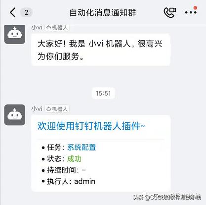 jenkins通知接口,jenkins是怎么分配任务的