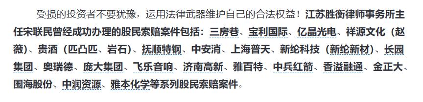 江苏舜天资产重组,江苏舜天集团遭受立案原因