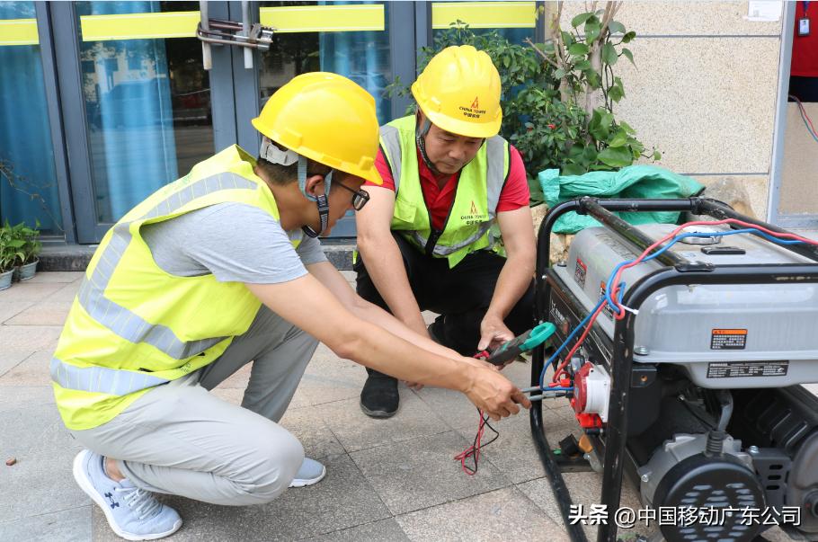 战酷暑，斗高温！广东移动全力打造“爽快”网络