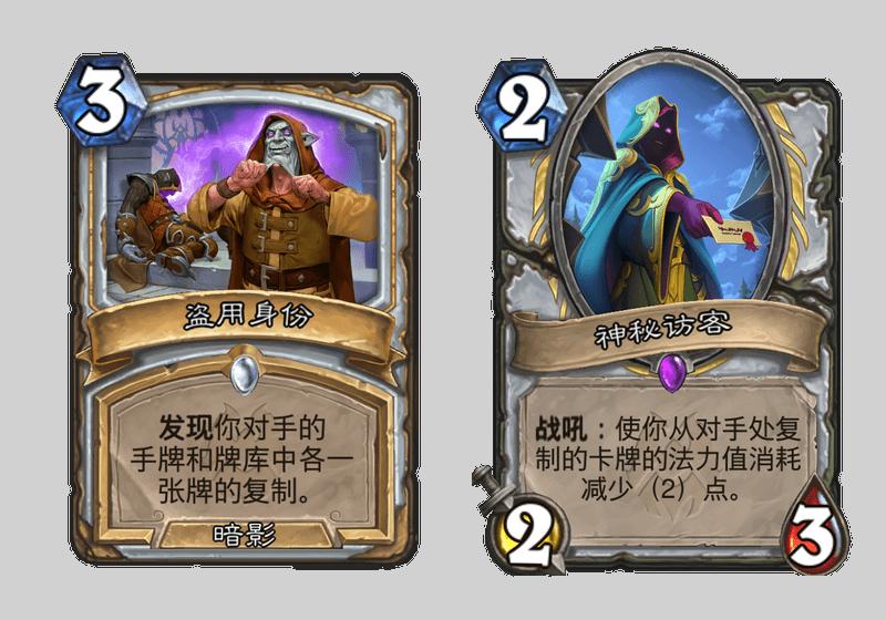 炉石传说纳斯利亚堡的悬案更新,炉石新版本纳斯利亚堡上线