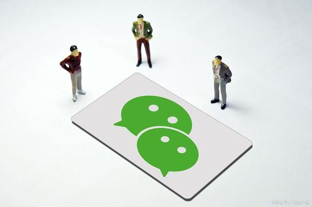 同一个电话号码能注册两个微信吗,微信用同一个手机号注册了两个号