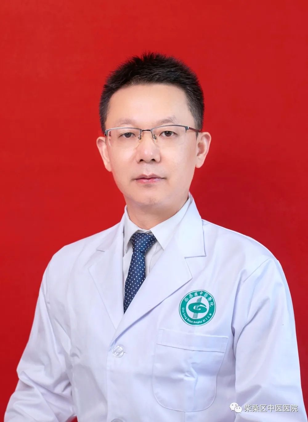 九江市中医医院中医专家,九江市柴桑区中医院