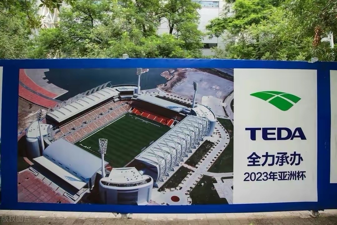 取消中国亚洲杯举办权的原因,中国退出亚洲杯举办
