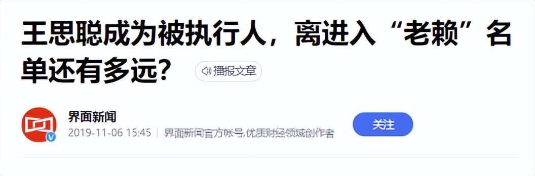 王健林之子王思聪现在的情况如何,王健林债务危机全过程