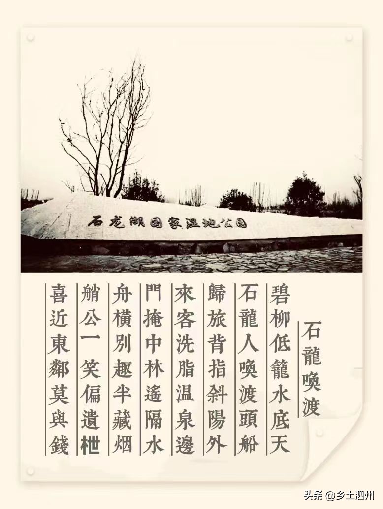 乡土泗州乡土事，乡土情怀惹乡愁——乡土泗州的抖音文案