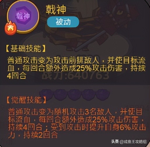 咸鱼之王吕布详解攻略大全,咸鱼之王吕布兑换码