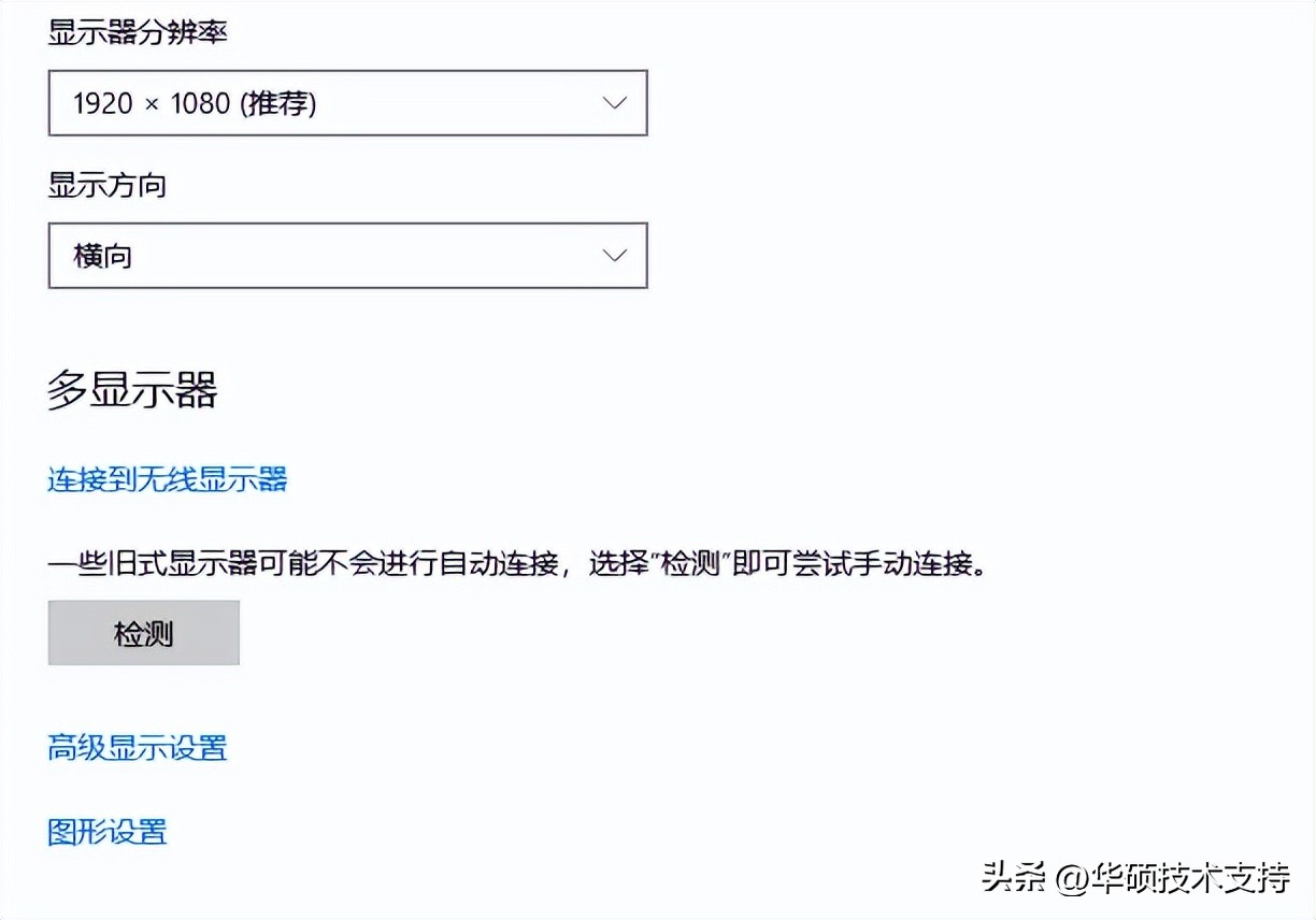 外星人笔记本开荒,新笔记本开荒详细教程