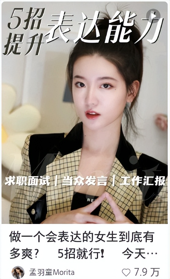 口播脚本模板,自媒体新手口播哪些内容