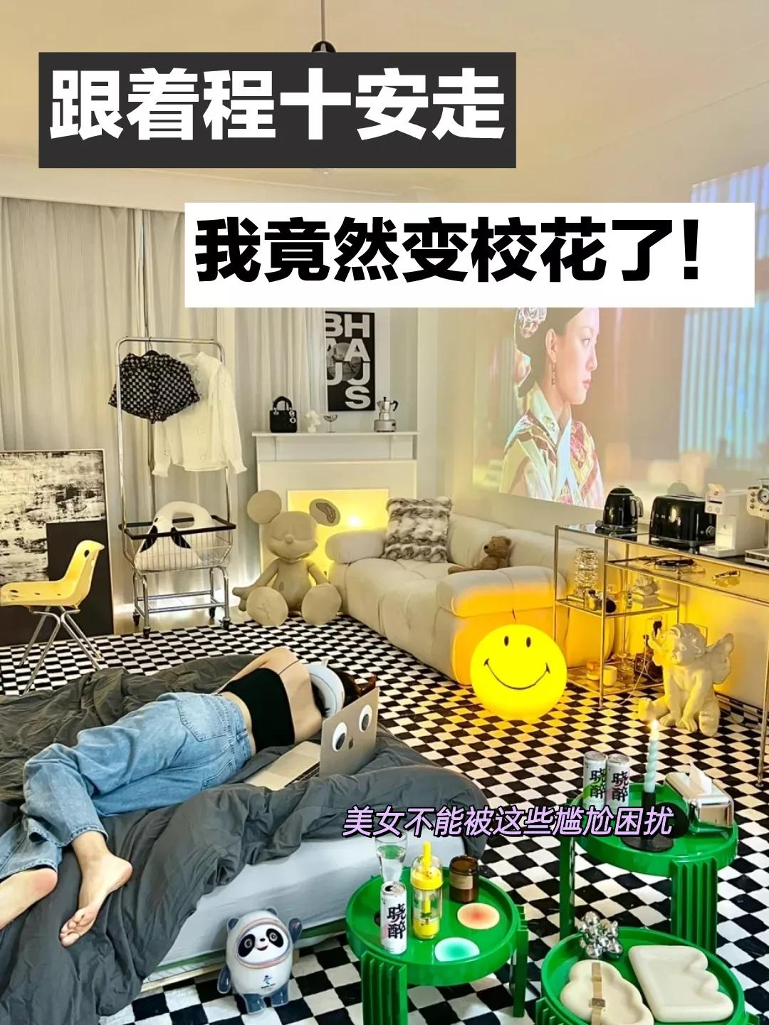 和程十安很像的护肤博主,美妆博主程十安推荐护肤品