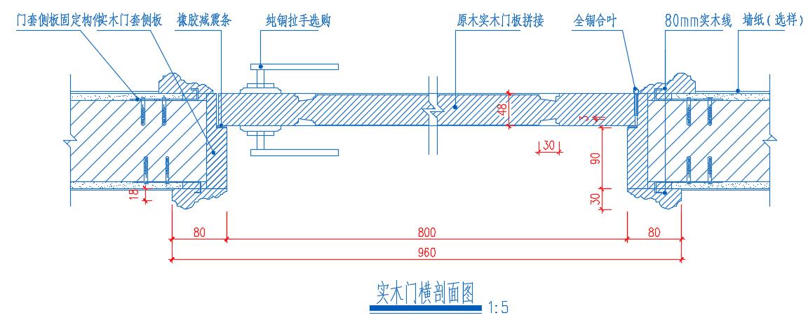 实木门图纸大全,实木门施工合同