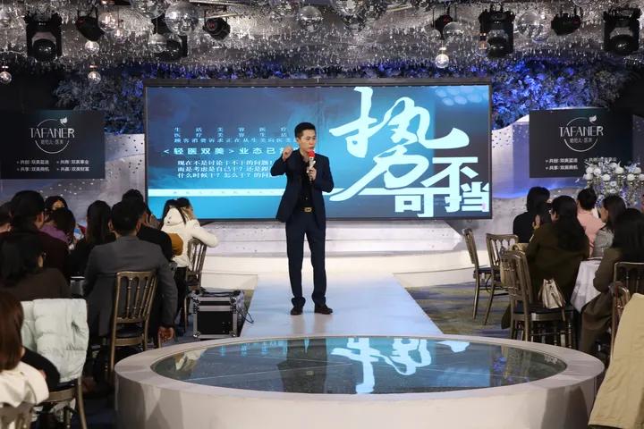 她范儿医美品牌扩大全国轻医双美连锁布局，玉林连锁店荣耀起航