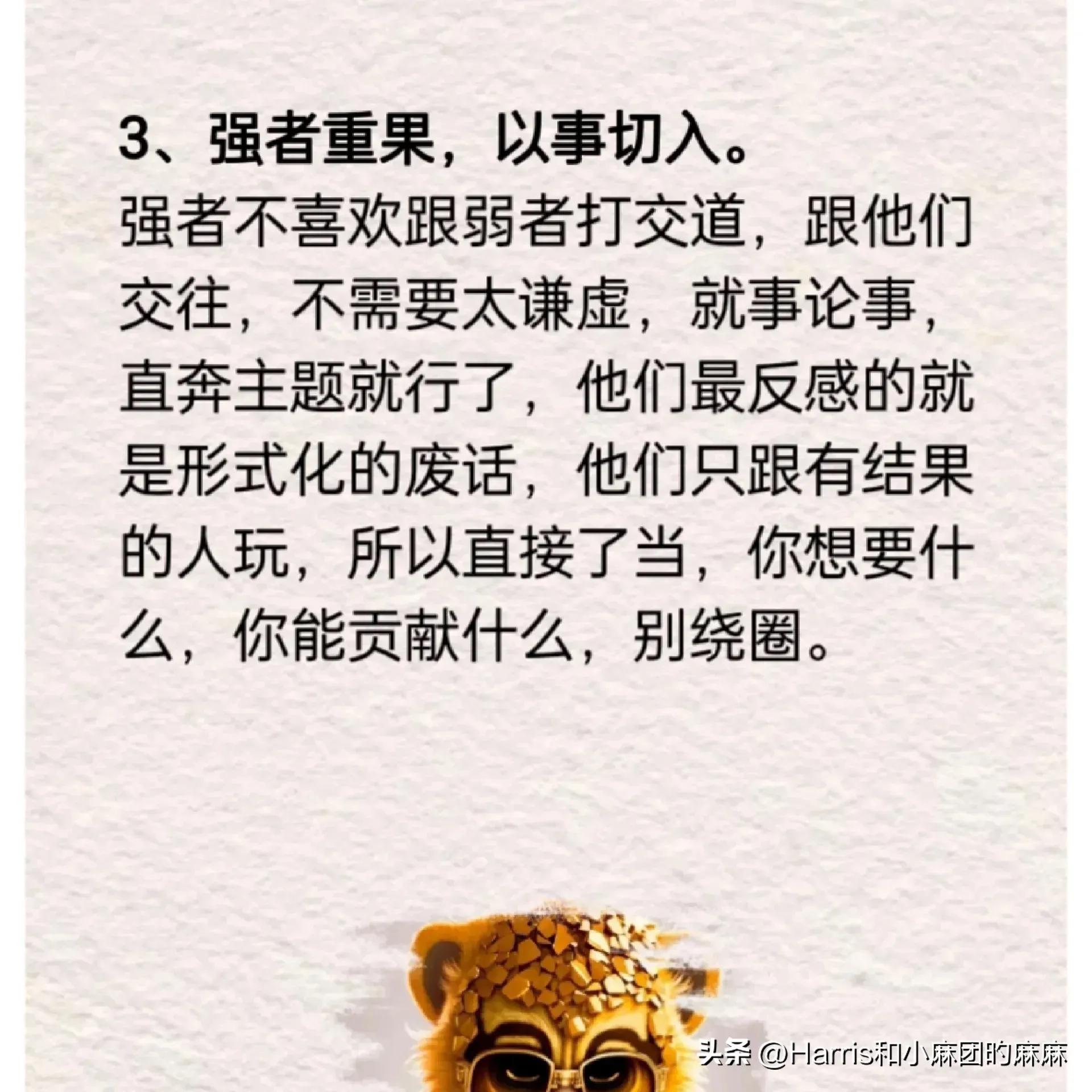 鬼谷子7条人性法则在第几章,鬼谷子留下的七条人性法则原文