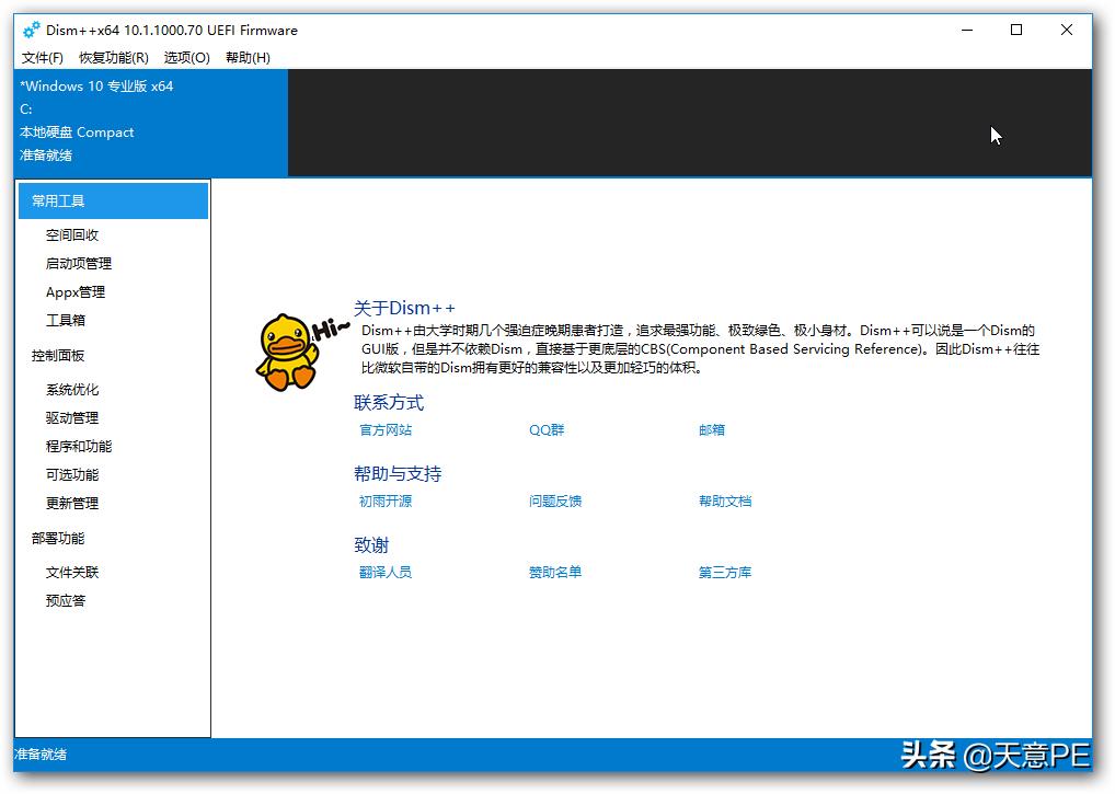 涓篵ios娉ㄥ叆nvme妯″潡,涓簆e娣诲姞dll