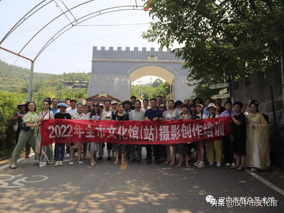 摄影创作培训班六期,文化馆举办摄影作品欣赏图文