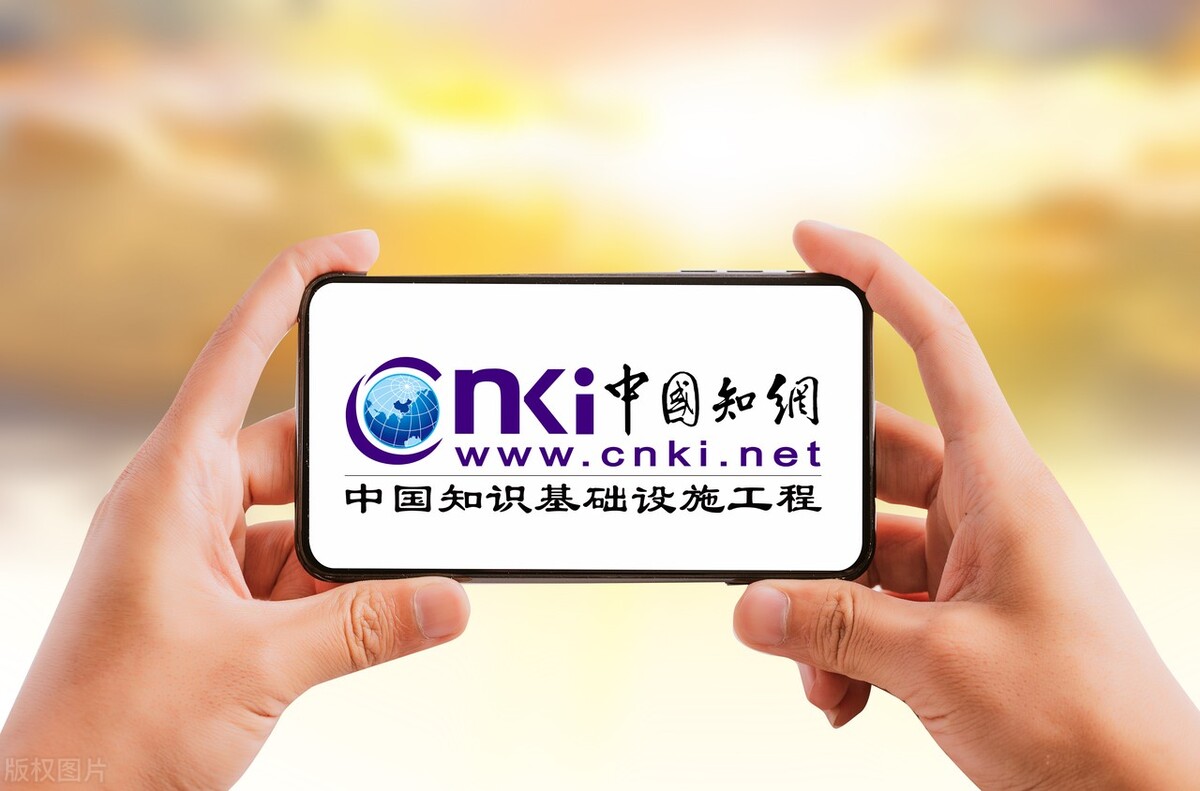 立案调查，知网终于栽跟头了，网友一片欢呼