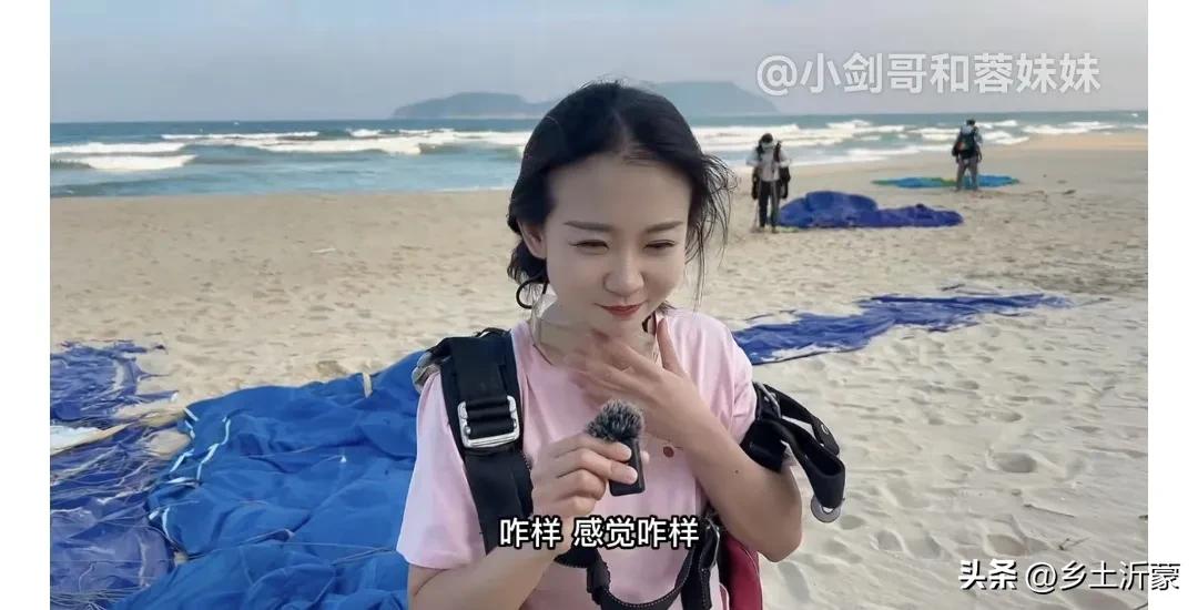 3000块跳伞值得吗,广州跳伞多少钱玩一次