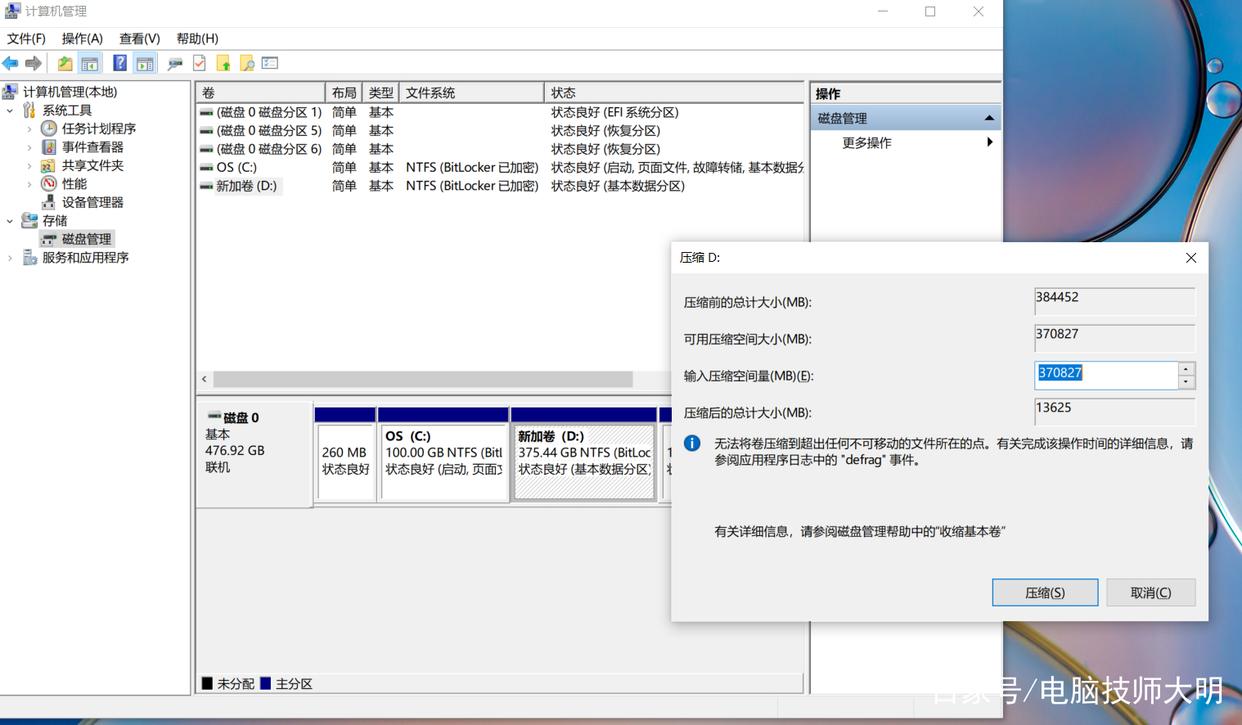 没在c盘安装东西c盘就满了怎么办,c盘没放文件莫名其妙满了