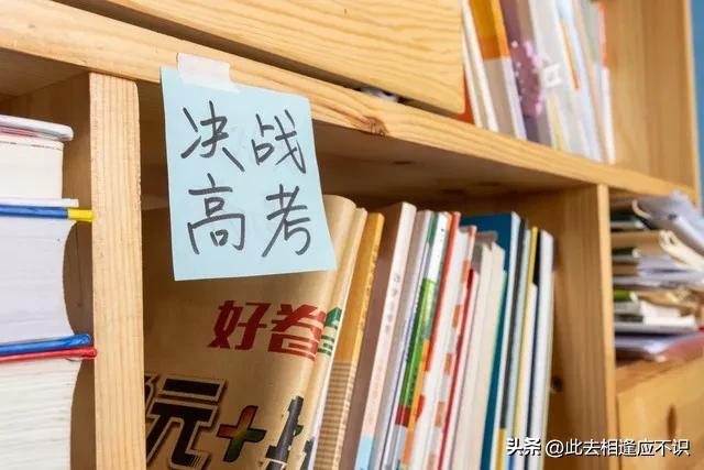 孩子读了高三家长是如此卑微,卑微的高三家长们可以喘口气了不
