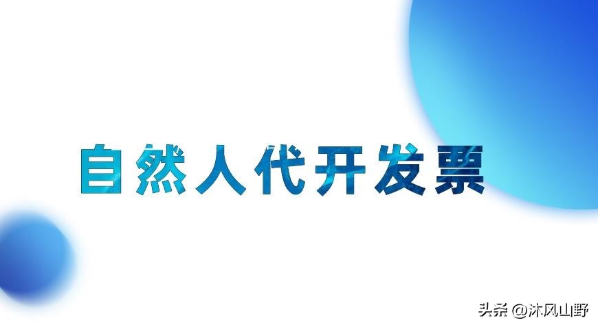 虚开发票老板和经办人谁的责任大,虚开是抓法人还是抓实际控制人
