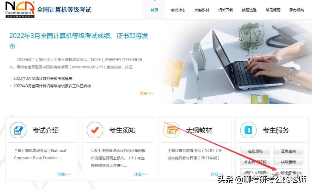 2024年计算机二级成绩查询时间,2022年计算机二级成绩可以查了吗