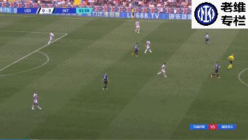 国米战胜乌迪内斯,乌迪内斯1比2国际米兰