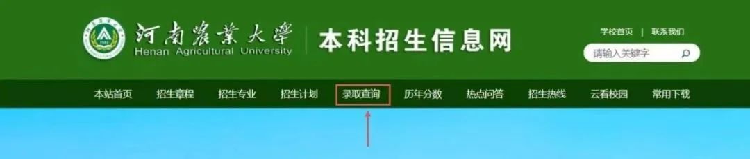 单招考生如何查询录取结果,录取结果查询公布时间