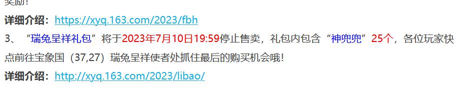 梦幻西游口袋版购买神兜兜教程,梦幻西游口袋版稀有怪