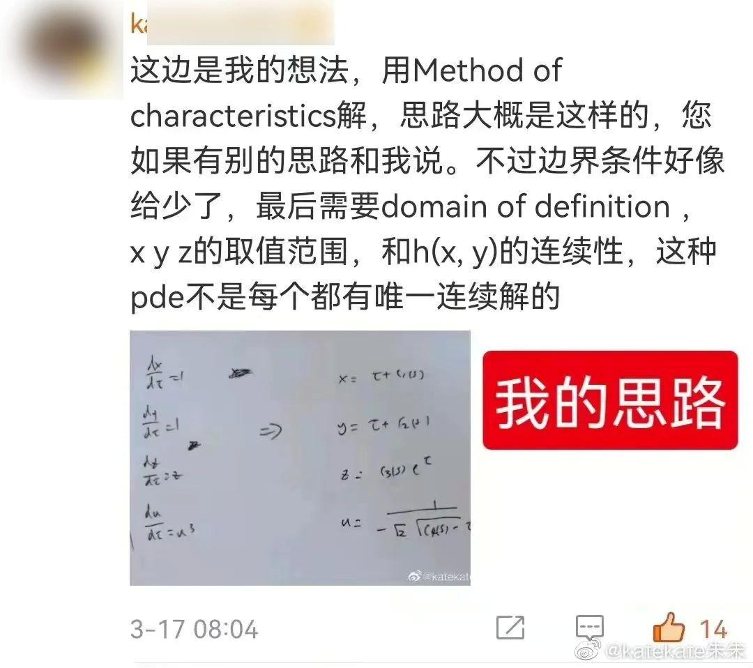 在网络上被造黄谣怎么处理,网络上被造黄谣的正确处理方法