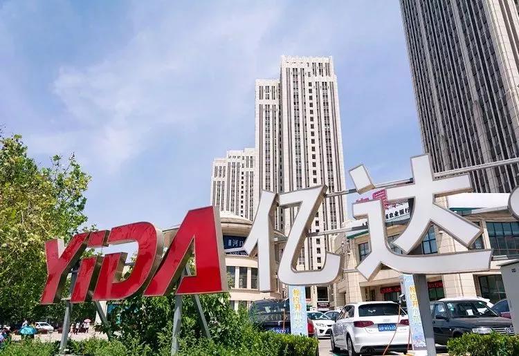 亿达中国债务危机从何时起？大连又将走向何方？