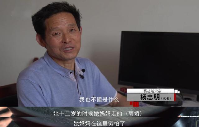 杨超越早期服务员,杨超越草根逆袭成长记