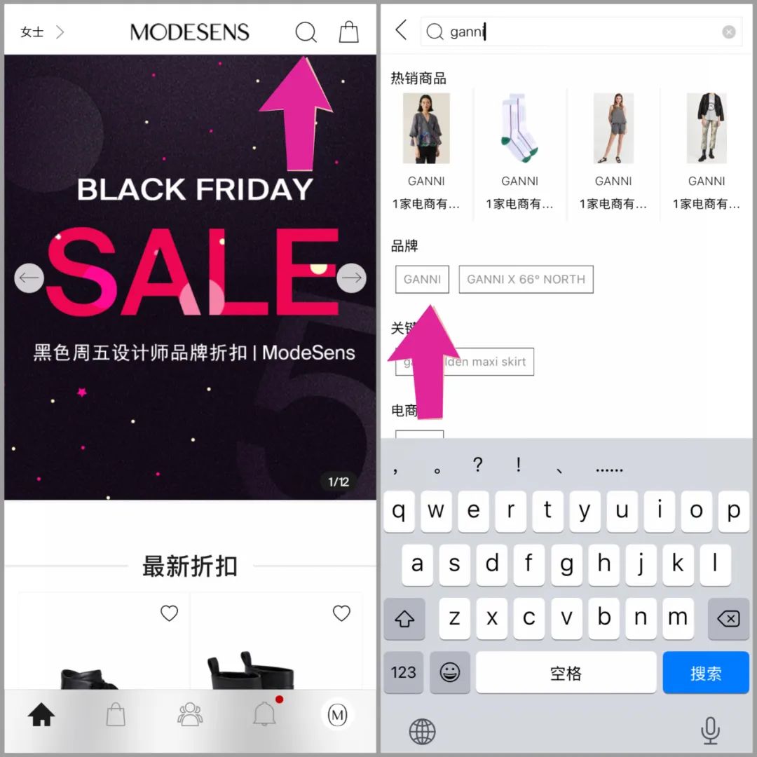 黑五海淘网站良心推荐,黑五海淘干货一秒上手超详细