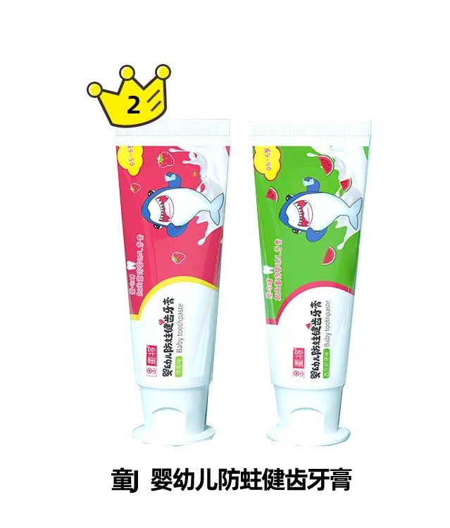 3岁半孩子用的牙膏推荐测评,儿童牙膏测评能刷白的