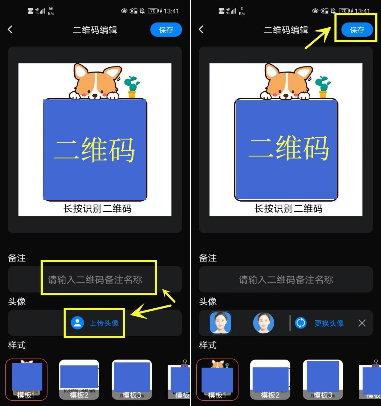 二维码是怎么制作的,二维码怎么制作出来