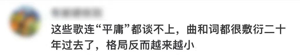 周杰伦退圈了吗,省呗吐槽