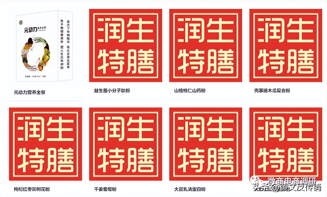 九圣源产品是假的吗,九圣源是不是直销