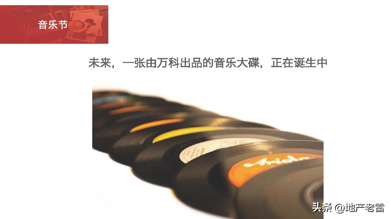 万科集团南通房产,南通万科房地产评估